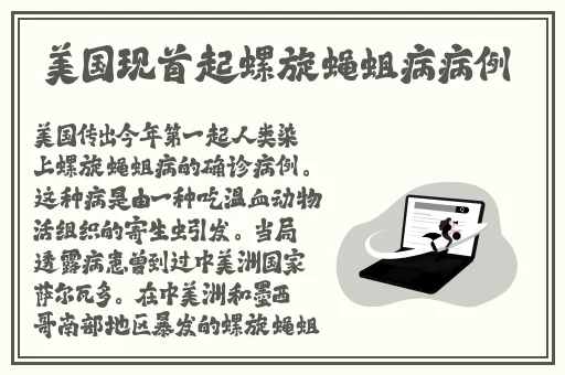 我拿我的妹妹做实验OPPO版
